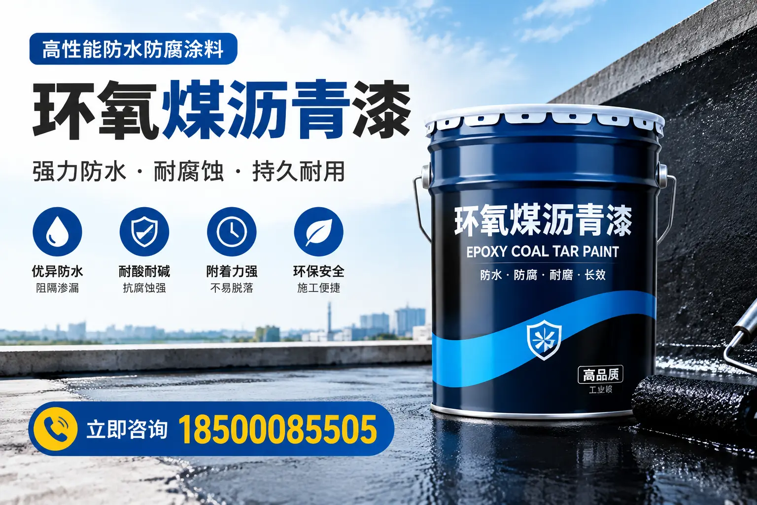 如何在内江选择适合的环氧煤沥青漆？关键要素解析